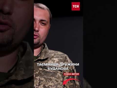 ШОК! Дружина БУДАНОВА таємно ЛІКУВАЛАСЬ У США – подробиці (ВІДЕО) ШОК! Дружина БУДАНОВА таємно ЛІКУВАЛАСЬ У США – подробиці (ВІДЕО)