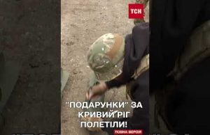 ФУГАСИ ПОЛЕТЯТЬ НА ПІДВАЛИ З ОКУПАНТАМИ: красива ПОМСТА за Кривий Ріг (ВІДЕО) ФУГАСИ ПОЛЕТЯТЬ НА ПІДВАЛИ З ОКУПАНТАМИ: красива ПОМСТА за Кривий Ріг (ВІДЕО)