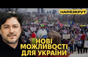 Притула. Америку трясе, Трамп роздратований путіним, Європа прокидається (ВІДЕО) Притула. Америку трясе, Трамп роздратований путіним, Європа прокидається (ВІДЕО)