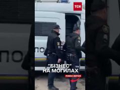 Цвинтарна мафія заробила мільйони на родинах загиблих військових (ВІДЕО) Цвинтарна мафія заробила мільйони на родинах загиблих військових (ВІДЕО)