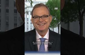 Чому на Росію не наклали мита — представник Білого дому (ВІДЕО) Чому на Росію не наклали мита — представник Білого дому (ВІДЕО)