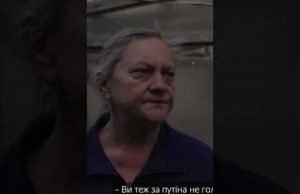 Я человек ВНЕ ПОЛИТИКИ — росіянка про в!йну (ВІДЕО) Я человек ВНЕ ПОЛИТИКИ — росіянка про в!йну (ВІДЕО)