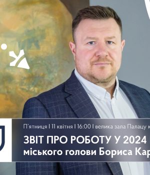 11-квітня-міський-голова-Бориса-Карпус-звітуватиме-у-Нововолинську 11-квітня-міський-голова-Бориса-Карпус-звітуватиме-у-Нововолинську