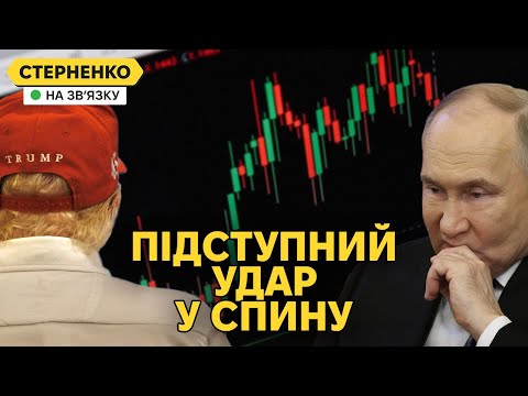 Трамп викликав істерику у росіян. Без дорогої нафти економіка розвалиться (ВІДЕО) Трамп викликав істерику у росіян. Без дорогої нафти економіка розвалиться (ВІДЕО)