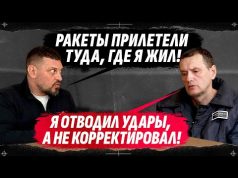 🔴 ПОКУШЕНИЕ НА ЗОЛКИНА / РФ ДОЛЖНА СТЕРЕТЬ УКРАИНУ В НОЛЬ! КОРРЕКТИРОВЩИКИ ИЗ ЗАПОРОЖЬЯ И... 🔴 ПОКУШЕНИЕ НА ЗОЛКИНА / РФ ДОЛЖНА СТЕРЕТЬ УКРАИНУ В НОЛЬ! КОРРЕКТИРОВЩИКИ ИЗ ЗАПОРОЖЬЯ И...