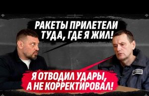 🔴 ПОКУШЕНИЕ НА ЗОЛКИНА / РФ ДОЛЖНА СТЕРЕТЬ УКРАИНУ В НОЛЬ! КОРРЕКТИРОВЩИКИ ИЗ ЗАПОРОЖЬЯ И... 🔴 ПОКУШЕНИЕ НА ЗОЛКИНА / РФ ДОЛЖНА СТЕРЕТЬ УКРАИНУ В НОЛЬ! КОРРЕКТИРОВЩИКИ ИЗ ЗАПОРОЖЬЯ И...
