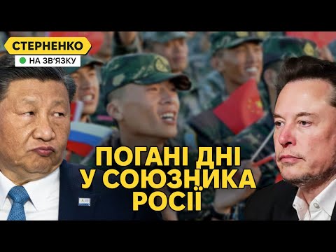 Полонені китайці та російські відмазки. Ілон Маск вже проти команди Трампа (ВІДЕО) Полонені китайці та російські відмазки. Ілон Маск вже проти команди Трампа (ВІДЕО)