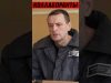БЫЛ ВЫБОР: РУССКИЙ МИР ИЛИ АМЕРИКАНСКОЙ МЕЧТОЙ (ВІДЕО) БЫЛ ВЫБОР: РУССКИЙ МИР ИЛИ АМЕРИКАНСКОЙ МЕЧТОЙ (ВІДЕО)