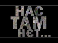 БНР-тролінг: нас там нєт. Нарізочка ВЙО за 22 доби занурення у БНР. (ВІДЕО) БНР-тролінг: нас там нєт. Нарізочка ВЙО за 22 доби занурення у БНР. (ВІДЕО)
