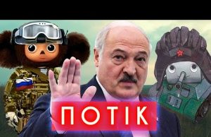 Ілон Макс — попаданєц, альтушка-комуністка, Малиш Т-34, колобок у камуфляжному лісі | ПОТІК (ВІДЕО) Ілон Макс — попаданєц, альтушка-комуністка, Малиш Т-34, колобок у камуфляжному лісі | ПОТІК (ВІДЕО)