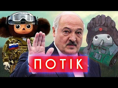 Ілон Макс — попаданєц, альтушка-комуністка, Малиш Т-34, колобок у камуфляжному лісі | ПОТІК (ВІДЕО) Ілон Макс — попаданєц, альтушка-комуністка, Малиш Т-34, колобок у камуфляжному лісі | ПОТІК (ВІДЕО)