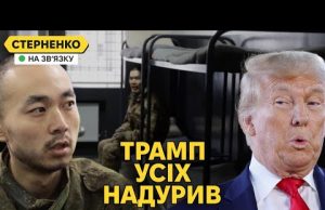 Трамп ходить крізь стіни та збагачує своїх друзів. Чому насправді скасували мита (ВІДЕО) Трамп ходить крізь стіни та збагачує своїх друзів. Чому насправді скасували мита (ВІДЕО)
