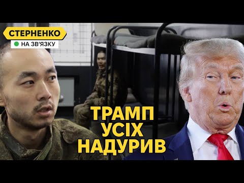 Трамп ходить крізь стіни та збагачує своїх друзів. Чому насправді скасували мита (ВІДЕО) Трамп ходить крізь стіни та збагачує своїх друзів. Чому насправді скасували мита (ВІДЕО)