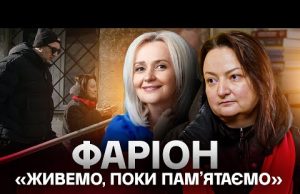 «Всі, хто лив бруд на маму, мають бути покарані», – Софія Особа, донька Ірини Фаріон... «Всі, хто лив бруд на маму, мають бути покарані», – Софія Особа, донька Ірини Фаріон...