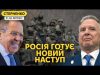 Трамп поставив путіну дедлайн. Росія тим часом готує новий наступ (ВІДЕО) Трамп поставив путіну дедлайн. Росія тим часом готує новий наступ (ВІДЕО)