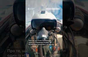 «Вже виконав завдання, коли влучила ракета» — мама про загиблого сина пілота (ВІДЕО) «Вже виконав завдання, коли влучила ракета» — мама про загиблого сина пілота (ВІДЕО)