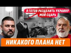 ❗️ TAURUS ДЛЯ УДАРА ПО КРЫМСКОМУ МОСТУ. КЕЛЛОГ И УИТКОФФ ДЕЛЯТ УКРАИНУ. УДАР ПО СУМАМ... ❗️ TAURUS ДЛЯ УДАРА ПО КРЫМСКОМУ МОСТУ. КЕЛЛОГ И УИТКОФФ ДЕЛЯТ УКРАИНУ. УДАР ПО СУМАМ...