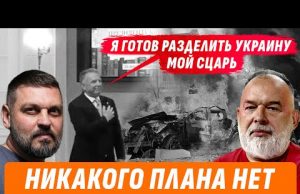 ❗️ TAURUS ДЛЯ УДАРА ПО КРЫМСКОМУ МОСТУ. КЕЛЛОГ И УИТКОФФ ДЕЛЯТ УКРАИНУ. УДАР ПО СУМАМ... ❗️ TAURUS ДЛЯ УДАРА ПО КРЫМСКОМУ МОСТУ. КЕЛЛОГ И УИТКОФФ ДЕЛЯТ УКРАИНУ. УДАР ПО СУМАМ...