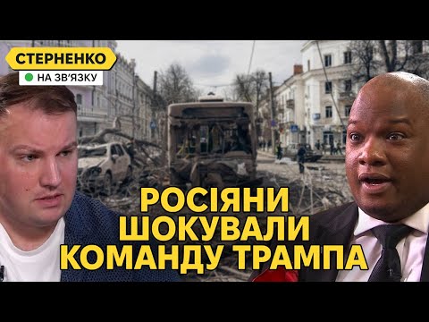 Росіяни зізнались у вбивстві у Сумах. Команда Трампа шокована звірствами РФ (ВІДЕО) Росіяни зізнались у вбивстві у Сумах. Команда Трампа шокована звірствами РФ (ВІДЕО)