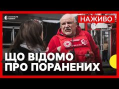Стан постраждалих у Сумах | Дронова атака по Одесі | 14 квітня (ВІДЕО) Стан постраждалих у Сумах | Дронова атака по Одесі | 14 квітня (ВІДЕО)