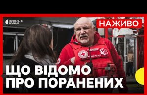 Стан постраждалих у Сумах | Дронова атака по Одесі | 14 квітня (ВІДЕО) Стан постраждалих у Сумах | Дронова атака по Одесі | 14 квітня (ВІДЕО)