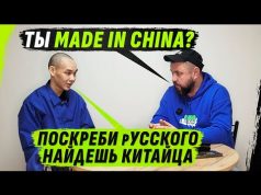 КИТАЕЦ? ТУВИНЕЦ? БУДДИСТ? — А ОКАЗАЛСЯ SНАЙПЕРОМ В ПОПАСНОЙ! (ВІДЕО) КИТАЕЦ? ТУВИНЕЦ? БУДДИСТ? — А ОКАЗАЛСЯ SНАЙПЕРОМ В ПОПАСНОЙ! (ВІДЕО)