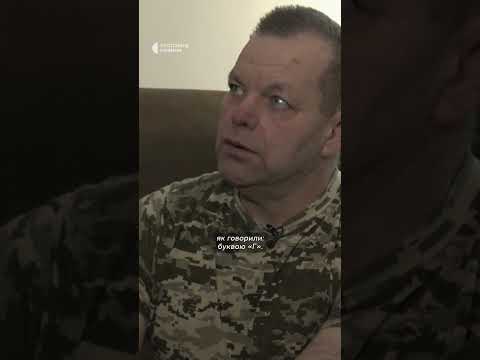 Про тортури в полоні (ВІДЕО) Про тортури в полоні (ВІДЕО)
