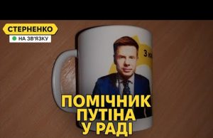 Відповідь Гончаренку. Нардеп відкрито пішов проти України (ВІДЕО) Відповідь Гончаренку. Нардеп відкрито пішов проти України (ВІДЕО)