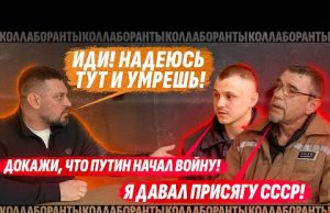 🔴 ВЫЙДИ ВОН! САМЫЙ ЖЕСТКИЙ ПРИГОВОР! ДАВАЛ ПРИСЯГУ рф, СЛУЖА В ВСУ / ЗОЛКИН vs... 🔴 ВЫЙДИ ВОН! САМЫЙ ЖЕСТКИЙ ПРИГОВОР! ДАВАЛ ПРИСЯГУ рф, СЛУЖА В ВСУ / ЗОЛКИН vs...