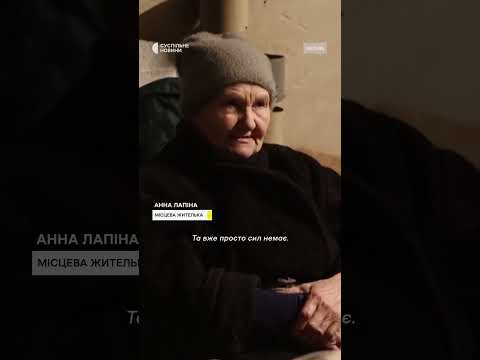 Рятують людей з Покровська (ВІДЕО) Рятують людей з Покровська (ВІДЕО)