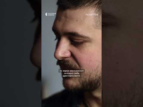 Війна досі живе в мені (ВІДЕО) Війна досі живе в мені (ВІДЕО)
