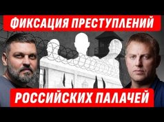 ❗️РОССИЙСКИЕ ПАЛАЧИ. ФСИН — ЗОНА ПЫТОК: ГДЕ ДЕРЖАТ УКРАИНЦЕВ? ЗОЛКИН И ОСЕЧКИН @MrGulagunet (ВІДЕО) ❗️РОССИЙСКИЕ ПАЛАЧИ. ФСИН — ЗОНА ПЫТОК: ГДЕ ДЕРЖАТ УКРАИНЦЕВ? ЗОЛКИН И ОСЕЧКИН @MrGulagunet (ВІДЕО)