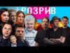 Порошенко в тюрмі! Хто переслідує Гончаренка | Компромат Арестовича | Пальчевський облизує Азарова (ВІДЕО) Порошенко в тюрмі! Хто переслідує Гончаренка | Компромат Арестовича | Пальчевський облизує Азарова (ВІДЕО)