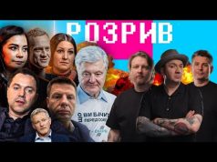 Порошенко в тюрмі! Хто переслідує Гончаренка | Компромат Арестовича | Пальчевський облизує Азарова (ВІДЕО) Порошенко в тюрмі! Хто переслідує Гончаренка | Компромат Арестовича | Пальчевський облизує Азарова (ВІДЕО)