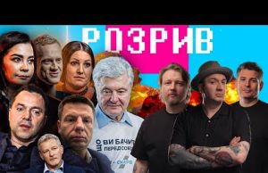 Порошенко в тюрмі! Хто переслідує Гончаренка | Компромат Арестовича | Пальчевський облизує Азарова (ВІДЕО) Порошенко в тюрмі! Хто переслідує Гончаренка | Компромат Арестовича | Пальчевський облизує Азарова (ВІДЕО)
