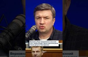 Стефанчук, дамо роботу вашій дружині! Час розірвати звʼязки з державними зрадниками! (ВІДЕО) Стефанчук, дамо роботу вашій дружині! Час розірвати звʼязки з державними зрадниками! (ВІДЕО)