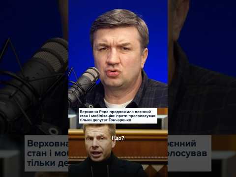 Стефанчук, дамо роботу вашій дружині! Час розірвати звʼязки з державними зрадниками! (ВІДЕО) Стефанчук, дамо роботу вашій дружині! Час розірвати звʼязки з державними зрадниками! (ВІДЕО)