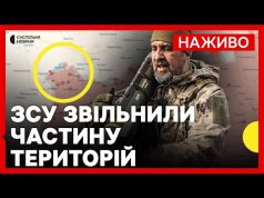 ЗСУ повернули територію поблизу Покровська | РФ вдарила по Дніпру | 17 квітня (ВІДЕО) ЗСУ повернули територію поблизу Покровська | РФ вдарила по Дніпру | 17 квітня (ВІДЕО)