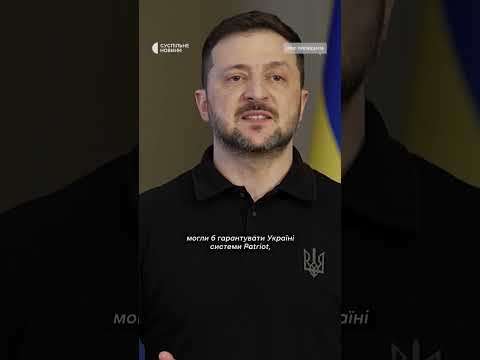 «Україна готова купувати Patriot» (ВІДЕО) «Україна готова купувати Patriot» (ВІДЕО)