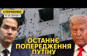 США не знають що робити з РФ. Росіяни почали нову наступальну кампанію (ВІДЕО) США не знають що робити з РФ. Росіяни почали нову наступальну кампанію (ВІДЕО)