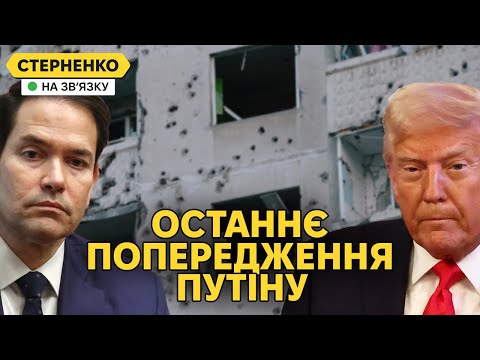 США не знають що робити з РФ. Росіяни почали нову наступальну кампанію (ВІДЕО) США не знають що робити з РФ. Росіяни почали нову наступальну кампанію (ВІДЕО)