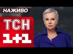 НАЖИВО ТСН НОВИНИ НІЧ 18-19 КВІТНЯ – П’ЯТНИЦЯ-СУБОТА (ВІДЕО) НАЖИВО ТСН НОВИНИ НІЧ 18-19 КВІТНЯ – П’ЯТНИЦЯ-СУБОТА (ВІДЕО)