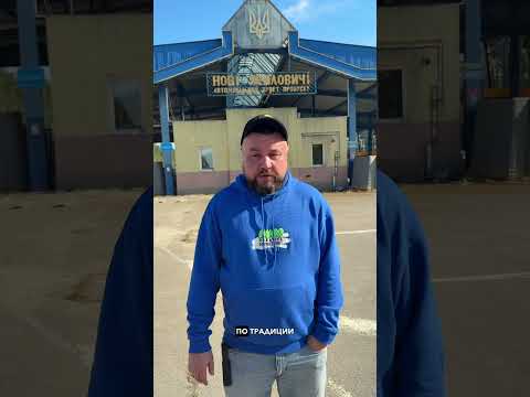 анонс ВИДЕО С ОБМЕНА 19.04.25 (ВІДЕО) анонс ВИДЕО С ОБМЕНА 19.04.25 (ВІДЕО)