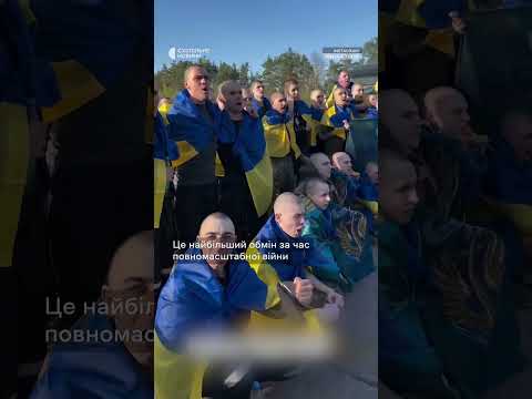 Обмін полоненими напередодні Великодня (ВІДЕО) Обмін полоненими напередодні Великодня (ВІДЕО)