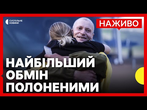 В Україну повернули 277 військовополонених | Путін оголосив великоднє перемир’я | 19 квітня (ВІДЕО) В Україну повернули 277 військовополонених | Путін оголосив великоднє перемир’я | 19 квітня (ВІДЕО)