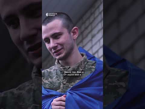 «Свобода – це найкраще, що мені дарували на День народження» (ВІДЕО) «Свобода – це найкраще, що мені дарували на День народження» (ВІДЕО)