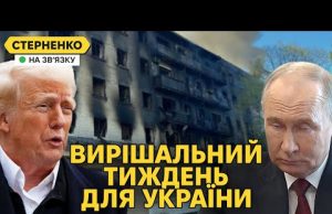 Помер Папа Римський. Фейкове перемирʼя закінчилось, і США тиснуть на Україну (ВІДЕО) Помер Папа Римський. Фейкове перемирʼя закінчилось, і США тиснуть на Україну (ВІДЕО)