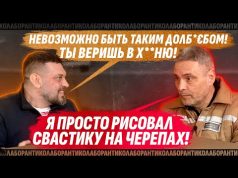 🤡 ОХМАТДЕТ БОМБИЛА УКРАИНА! СОРАТНИК ШАРИЯ И КИВЫ ИЗ ДНЕПРА. ЗОЛКИН vs КОЛЛАБОРАНТ (ВІДЕО) 🤡 ОХМАТДЕТ БОМБИЛА УКРАИНА! СОРАТНИК ШАРИЯ И КИВЫ ИЗ ДНЕПРА. ЗОЛКИН vs КОЛЛАБОРАНТ (ВІДЕО)