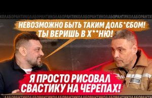 🤡 ОХМАТДЕТ БОМБИЛА УКРАИНА! СОРАТНИК ШАРИЯ И КИВЫ ИЗ ДНЕПРА. ЗОЛКИН vs КОЛЛАБОРАНТ (ВІДЕО) 🤡 ОХМАТДЕТ БОМБИЛА УКРАИНА! СОРАТНИК ШАРИЯ И КИВЫ ИЗ ДНЕПРА. ЗОЛКИН vs КОЛЛАБОРАНТ (ВІДЕО)