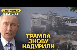 Путін зізнався у воєнних злочинах. Трамп шукає яйця і перемагає кролика (ВІДЕО) Путін зізнався у воєнних злочинах. Трамп шукає яйця і перемагає кролика (ВІДЕО)